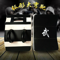 Taekwondo foot target chest target waist target Sanda boxing target side kick target big curved target adult black and white curved target