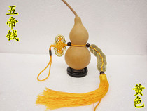 Special price Five emperors money gourd natural gourd five emperors copper money full 100