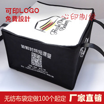 Non-woven bag cake box bag thick insulation bag ice bag custom insulation bag customized insulation bag 6 inch 8 inch 10 inch