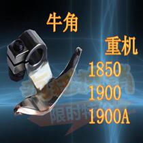 Heavy 1850 1850 1900 1900A B1812-980 Knotting Machine Knotting Machine Knotting Machine Swinging Shuttle Horn