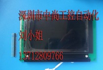 Special new SP14N003 SP14N002 display with board test good