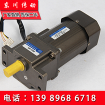 Single phase AC AC micro deceleration asynchronous motor 220V single phase speed regulation 60W motor with speed regulator