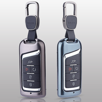 Applicable to GAC Trumpchi key kit GS3 GS4 GS5 GS7 GS8 legend GA3S horizon GA6 car shell buckle