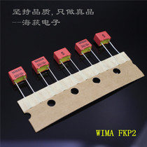New licensed German Weimar Capacitor WIMA 330P 331 100V Weimar Capacitor FKP2