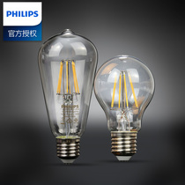  Philips LED retro bulb E27 long bulb 2 3W4 3W7 5W Antique art creative energy-saving lamp silk bulb