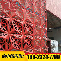 Custom shape carved aluminum panel door head aluminum veneer store decoration hollow aluminum plate fluorocarbon aluminum plate shape