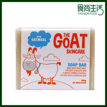 Buy 3 get 1 free Australian Goat Soap Goat Milk Soap Handmade Soap Cleansing Soap 100g Oat Flavor 4 pieces