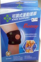 Bonny Badminton knee pad Sports knee pad Adjustable sports knee pad Prevention protection Soothing