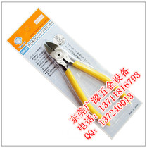 JAPAN SHELL JAPAN BEPRINT CARD SM-22 PLASTIC WATER PORT PLIERS 6 INCH Import Clippers Diagonal Fitter 150mm