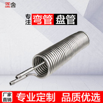 304 stainless steel elbow 304 coil processing ring fin cooling tube U-tube