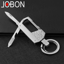  Jobon Zhongbang car keychain pendant creative gift mens waist hanging multi-function key chain business key ring