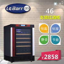 LeBarr Le Bar L46S-C Home Double Warm Red Wine Cabinet Thermostatic Red Wine Ice Bar Real Wood Shelf Factory Direct
