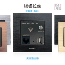 86 New Goslan type aluminum plate black brushed Wall wireless router 300m wifi also V can be customized
