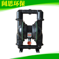 (Explosion-proof diaphragm pump)Ingersoll Rand pneumatic pump 666270-144-C black aluminum alloy pneumatic diaphragm pump