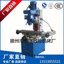 Tengzhou factory drilling and milling machine ZX50C drilling milling boring tapping and cutting multi-purpose precision machine tools direct sales warranty for one year