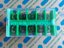 JF5-2 5 5 terminal jie xian pai copper 25A 5P