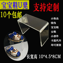 New acrylic shoe xie tuo jia shoe men and women of large medium-sized shoes show shi pin jia baby shoes exhibition penetration