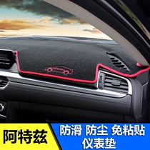Mazda 17-18 Ateds special instrument desk Photophobic Cushion Meter thermal insulation sunscreen Reflective Cushion Interior