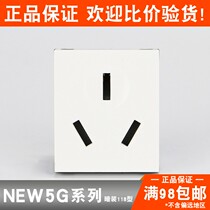 Positive Tai switch socket 118 Type of power socket Module NEW5G 16A Three-hole socket module Air conditioning plug in