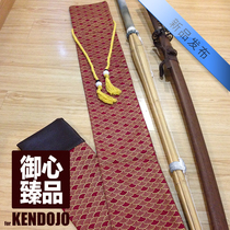 Yuxin Zhenpin customized Kendo sword bag knife bag now (Chiqianbo)