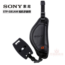 Sony STP-GB1AM Camera Wrist Strap A7R3A7SA7R2A7MKA7M2A65A290A99 Leather Handband Cover