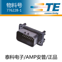 Taiko Electronic Anpu AMP Xiamen Agent 776228-1 Connector jacket connector PCB board to line