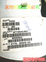 SPY0824LR5H-QB brand Knowles mobile phone microphone microphone heart original guarantee quality