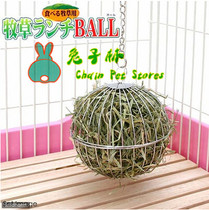 (Rabbit forest)Japan MR Maka electroplated iron grass ball Three-use forage rack Rabbit pet game ball