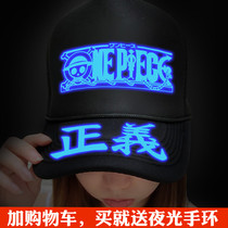 Fluorescent Marine Thief Road Flying King Duck Tongue Cap Man Tokyo Meal Planting Cartoon Perimeter Teen Student Baseball Hat Night Light