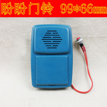 Can listen to the old Panpan anti-theft door doorbell Panpan doorbell installation size 99 * 66mm