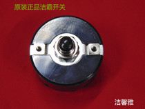 Jaber superBao 154 washing ground machine 175 washing ground machine power switch BF522 BF523 original power supply switch