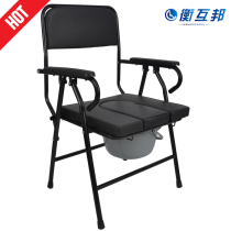  Henghubang toilet chair for the elderly toilet seat for the elderly Toilet seat toilet seat Toilet seat foldable toilet seat