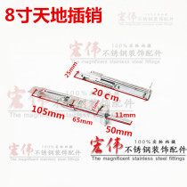 304 201 stainless steel door bolt pin with tooth door 6 inch 8 inch world Bolt gate pin Zhongye brand