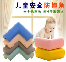 Household childrens table corner protective cover baby bump anti-collision corner thick table corner protection coffee table corner