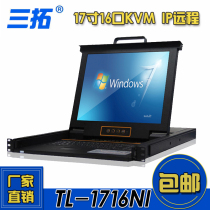  Santuo TL-1716NI KVM Switch 16 ports 17 inch IP remote KVM USB