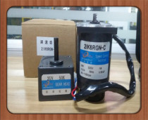 Songgang Motor 6W Throttle Motor 2IK6RGN-C 1:50