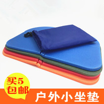 Outdoor seat cushion thickened foldable single portable EVA foam portable waterproof floor mat moisture proof mat Small seat cushion