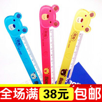 Korean stationery cute bear cute bear head ruler 15cm creative ruler student school supplies wholesale