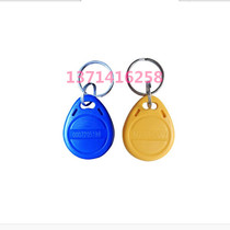 ID Keychain Card Access Card Attendance Card Special Type Card ID Card Area Card Owner Card Blank Card