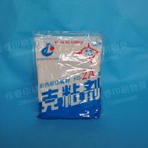 G adhesive ink gram adhesive printing accessories printing equipment printing materials consumables