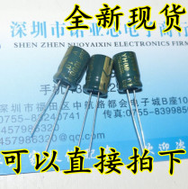 Green Direct Electrolytic Capacitor 10V1000UF High Frequency Low Resistance Long Life Volume 8 * 12MM