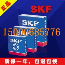 Import SKF 6308 6308 6309 6310 6311 6311 6313 6313 6314 63152Z2RS1 C3