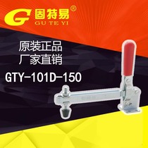 Ningbo Gute easy direct sales extended press grip fast clamp elbow clamp press GTY101D-150 buckle lock