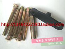 Electric forklift medium force small Wolverine force Da CBD20-460 electric pallet wheel axle Even pull bolt