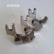 Industrial sewing machine sewing machine accessories P69LH rope presser foot with groove presser foot