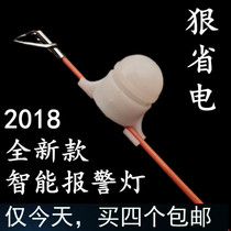 Fishing Sensor Electronic luminous rod Bell light signal lamp fish bell alarm sea pole fishing gear fishing accessories
