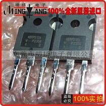 Brand new imported 40a 1200v unidirectional thyristor 40TPS12A 40tps12 supporting IRFP2907