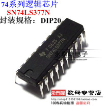 SN74LS377N eight-way class D trigger logic chip new original in-line DIP20