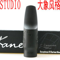 kanee Carney Studio pop jazz alto saxophone Bakelite flute elephant style L delivery card cap tooth pad