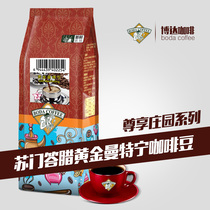 Boda Sumatra Gold Mantenin Premium Coffee Beans Freshly roasted and freshly Ground pure Black Coffee Powder 227g
